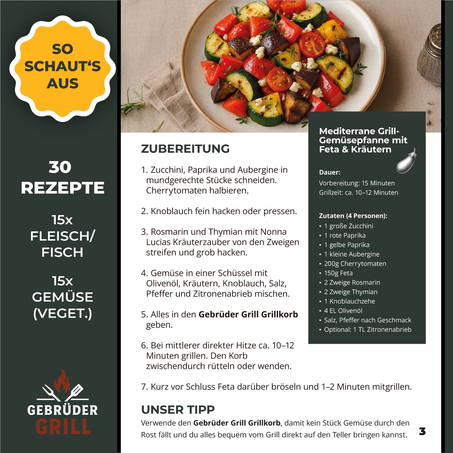 Das eGrillbuch - 30 Rezepte für die Grillsaison